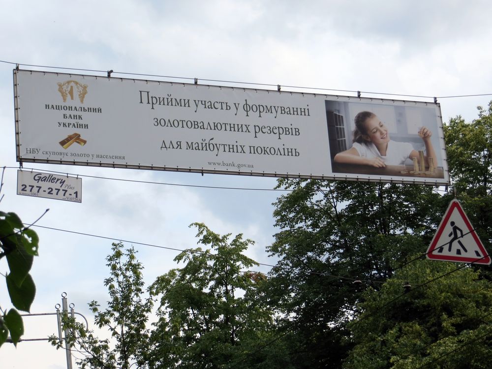 Фотографии Киева. Июнь 2012