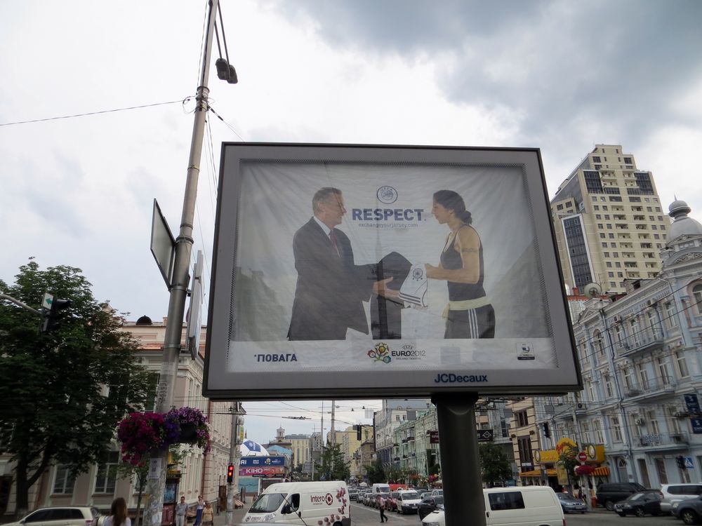 Фотографии Киева. Июнь 2012