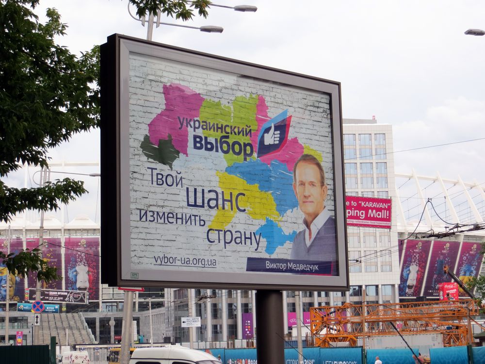 Фотографии Киева. Июнь 2012