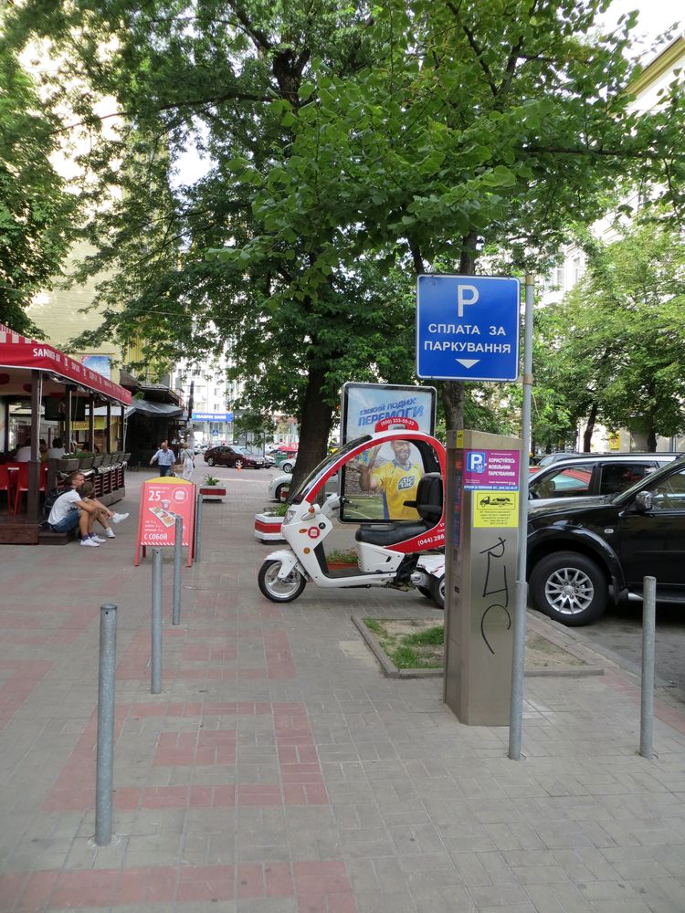 Фотографии Киева. Июнь 2012