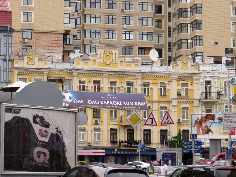 Фотографии Киева. Июнь 2012