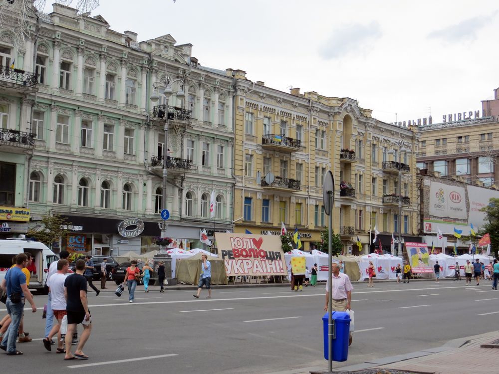 Фотографии Киева. Июнь 2012