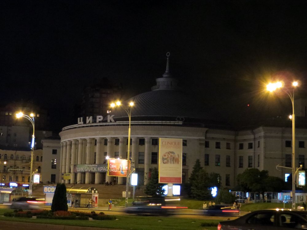Фотографии Киева. Июнь 2012