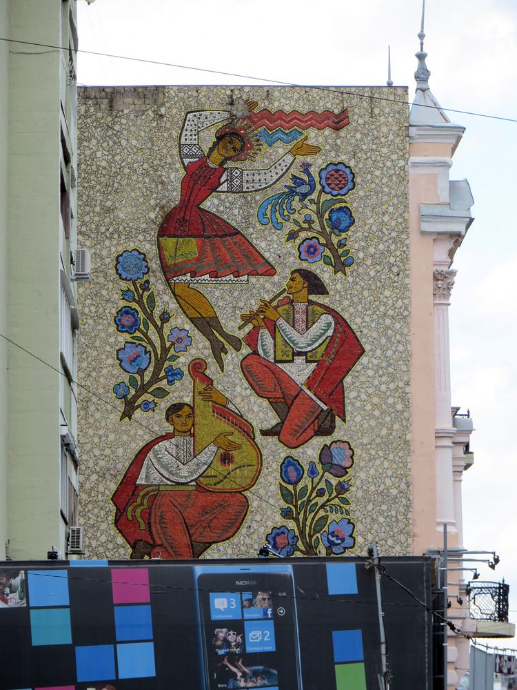 Фотографии Киева. Июнь 2012