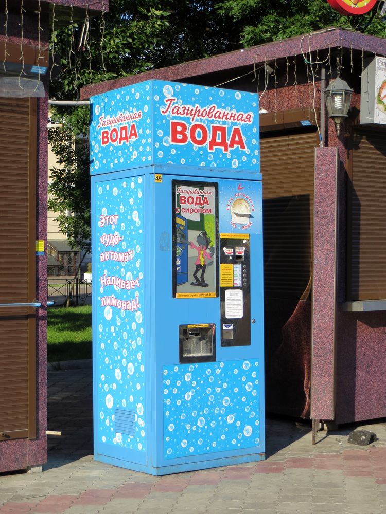 Фотографии Киева. Июнь 2012
