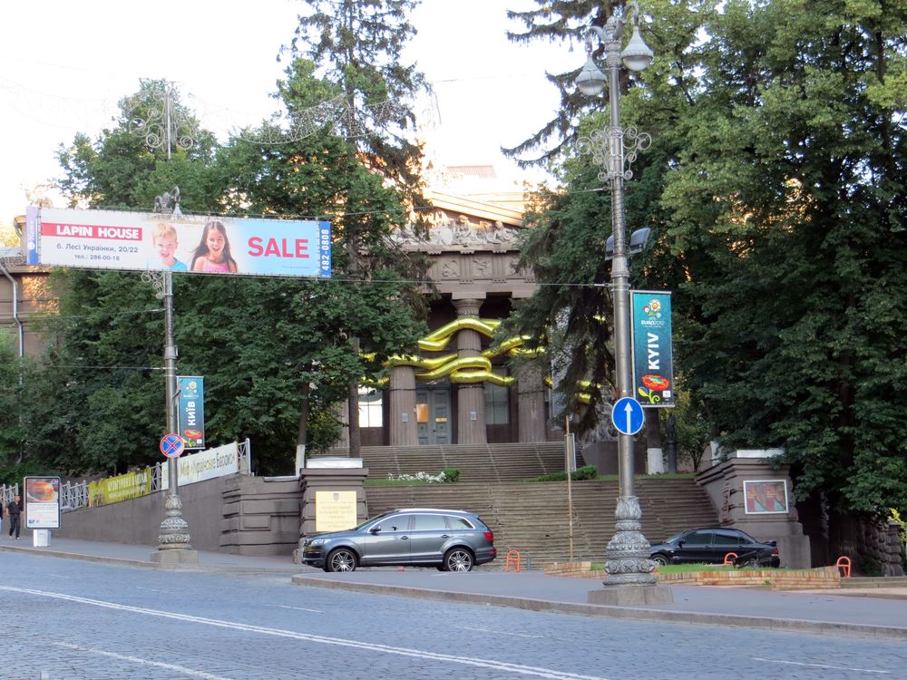 Фотографии Киева. Июнь 2012