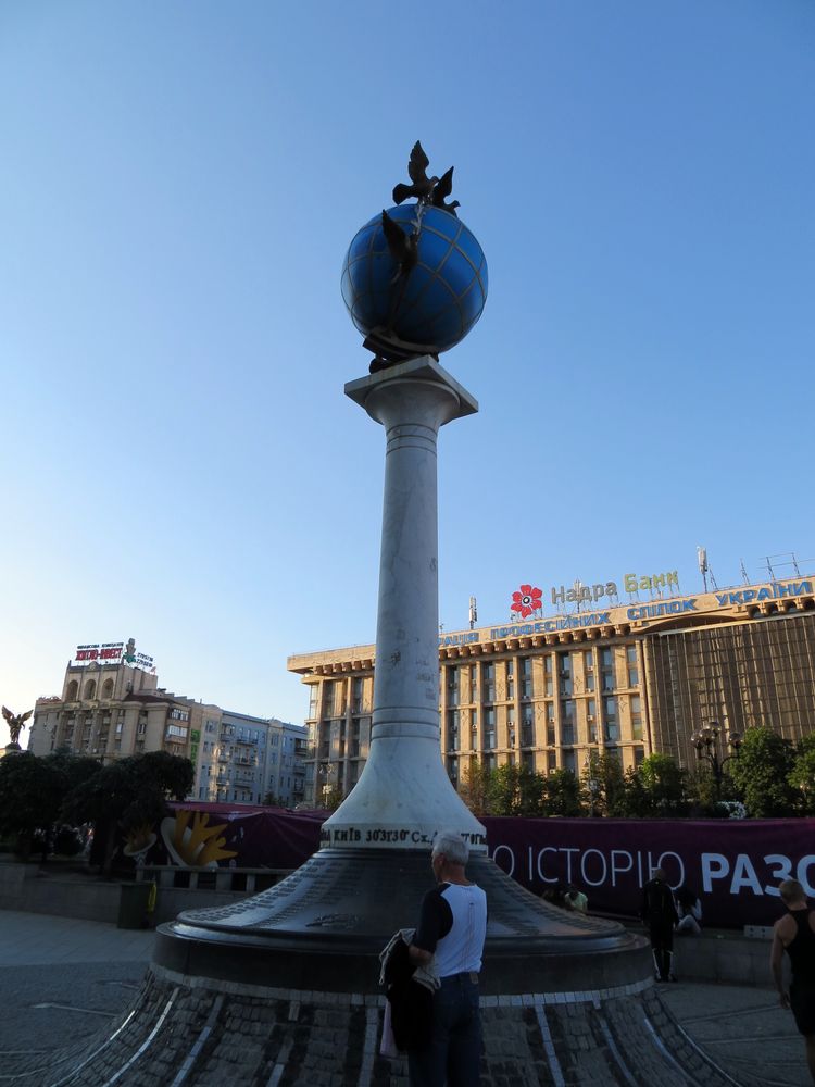 Фотографии Киева. Июнь 2012