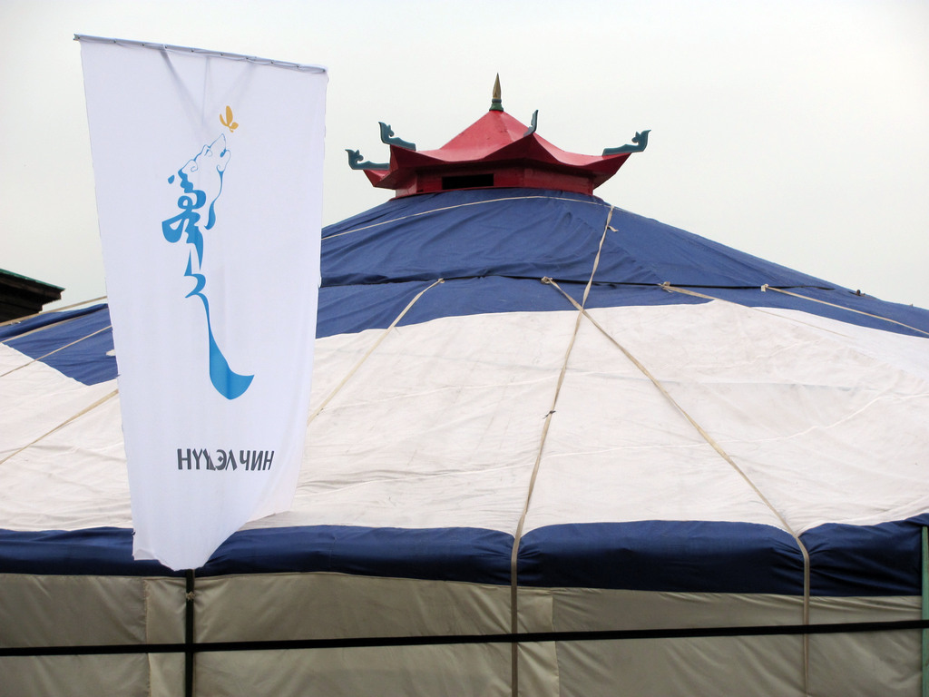 Театр-гэр «Нуудэлчин»