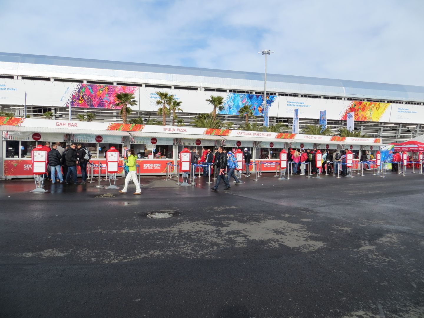 Олимпиада в Сочи. Февраль 2014. Прибрежный кластер