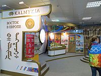 Олимпиада в Сочи. Февраль 2014. Прибрежный кластер