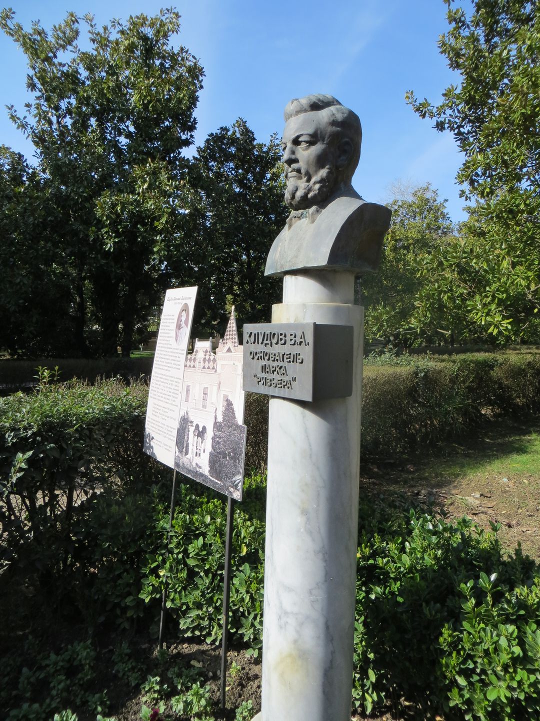 Олимпиада в Сочи. Февраль 2014. Сочи, Адлер, Агурское ущелье, гора Ахун