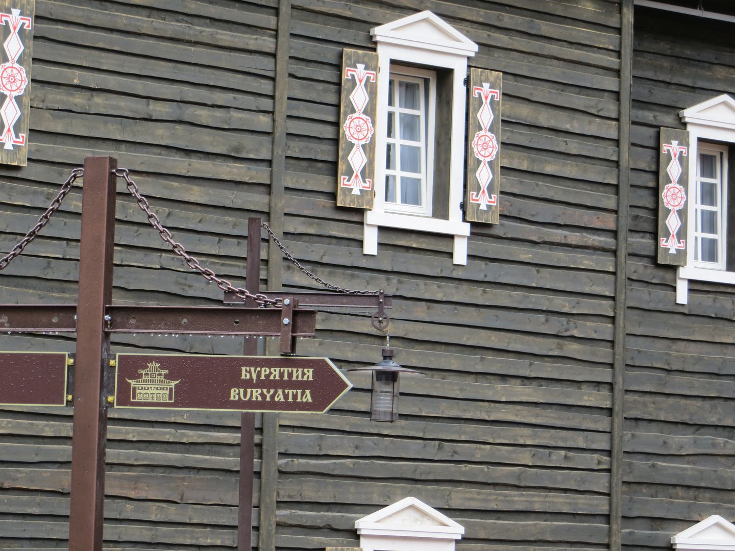 Олимпиада в Сочи. Февраль 2014. Горный кластер