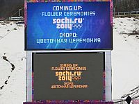 Олимпиада в Сочи. Февраль 2014. Горный кластер
