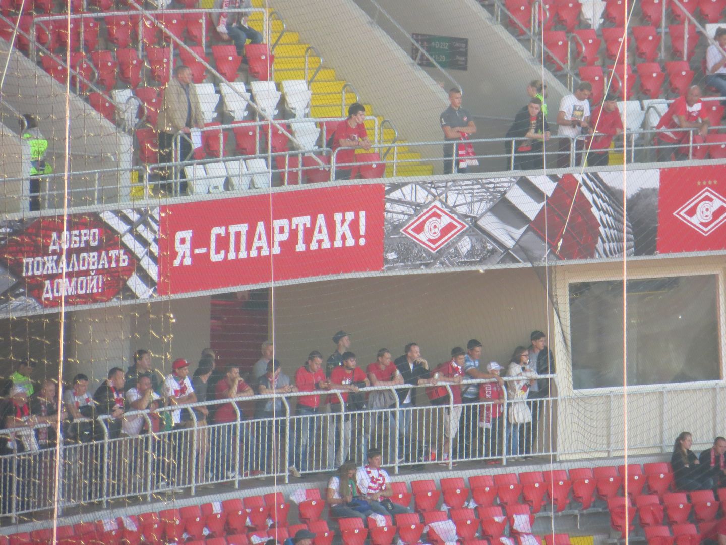 Матч открытия стадиона Спартака. 5 сентября 2014