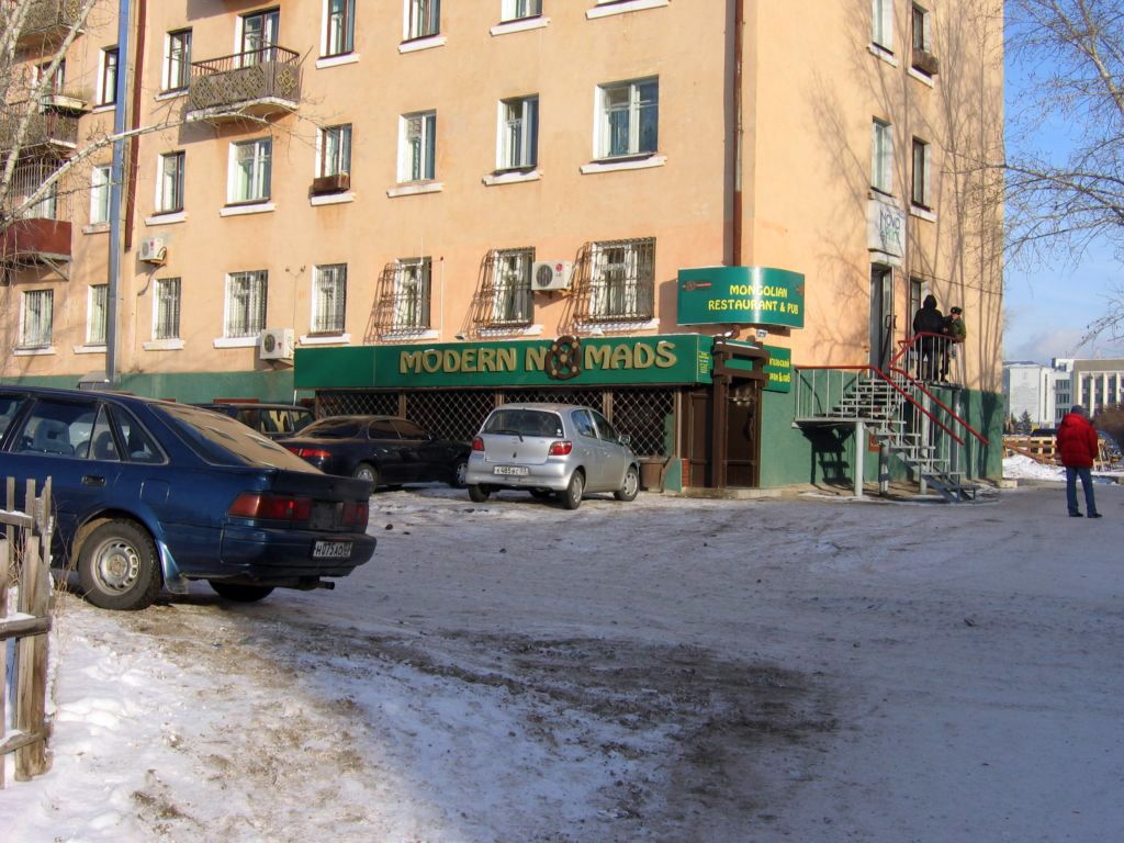 Ноябрь 2005 Улан-Удэ
