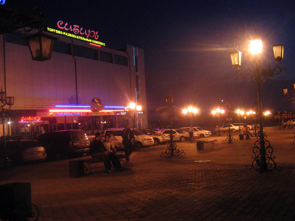 Фотографии Улан-Удэ. Июль 2009