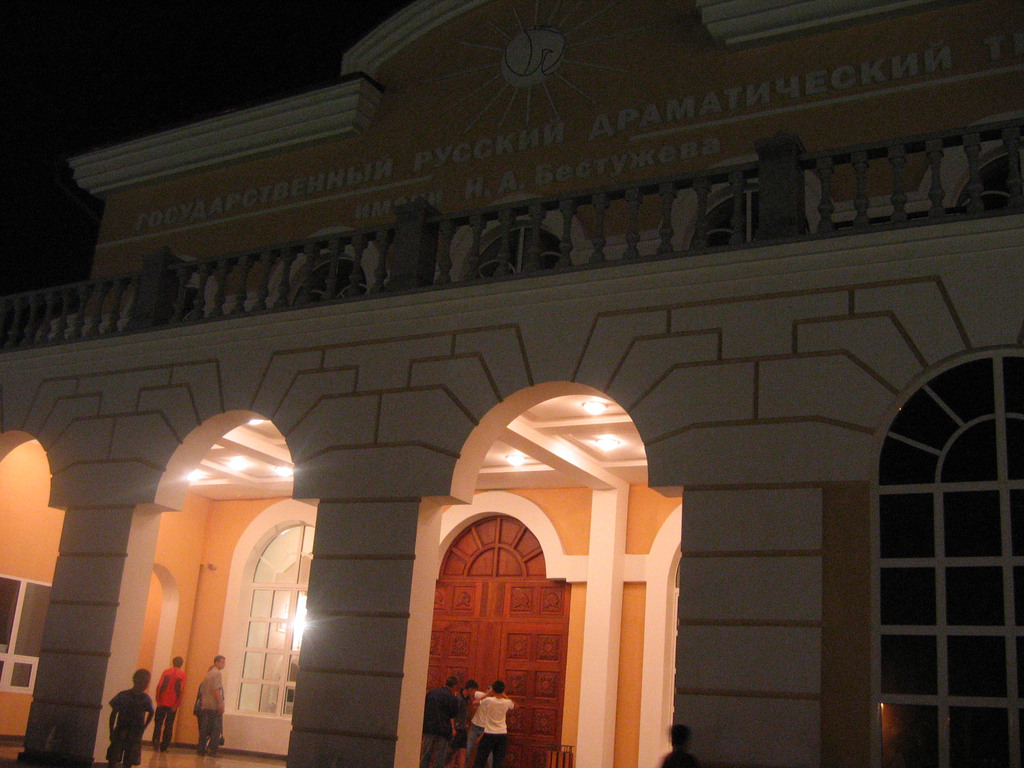 Фотографии Улан-Удэ. Июль 2009