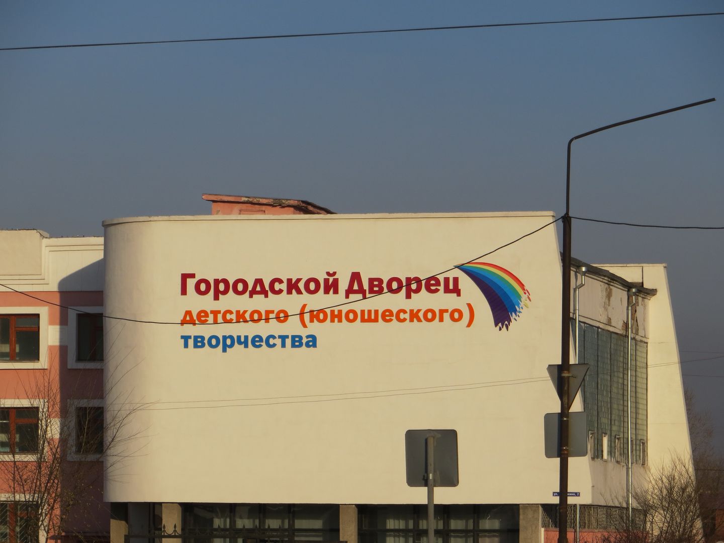 Фотографии Улан-Удэ. 2012 - 2013