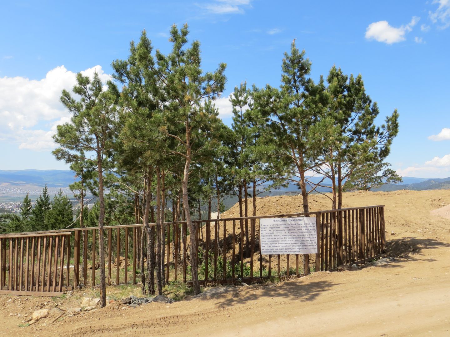 Фотографии Улан-Удэ. 2012 - 2013