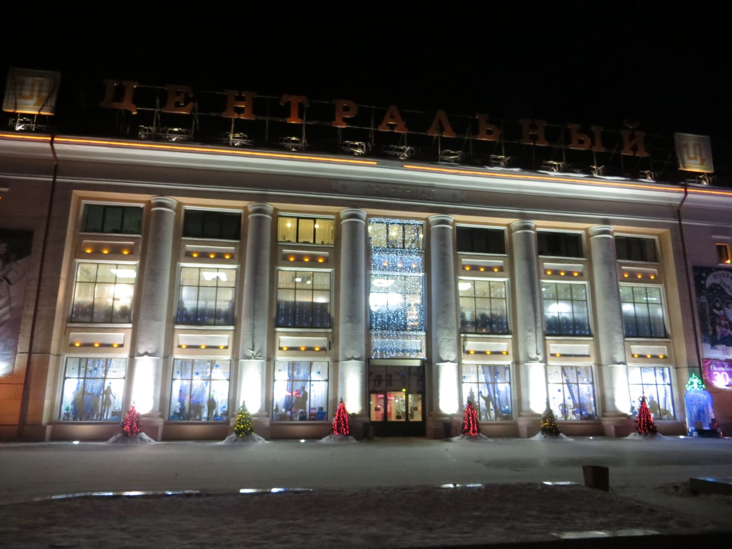 Фотографии Улан-Удэ. 12.2014-01.2015