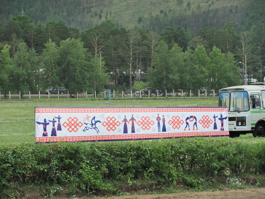 Сурхарбан в Улан-Удэ. Июль 2010